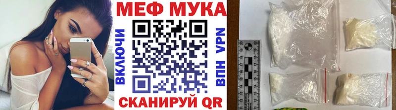 Где можно купить наркотики Ленинградская Каннабис А ПВП Мефедрон