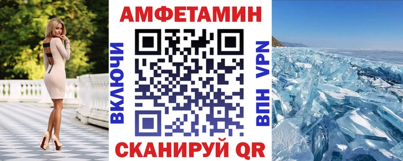 Amphetamine Розовый  что такое наркотик  мега вход  Ленинградская 