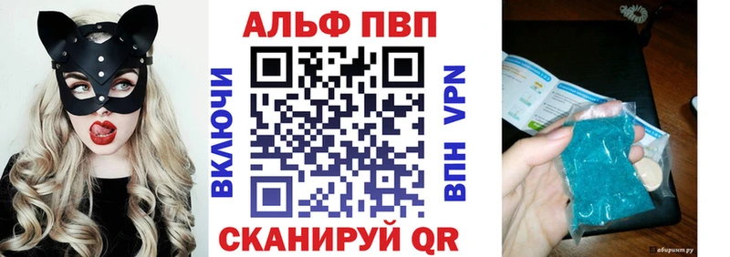 цена наркотик  Ленинградская  APVP Соль 