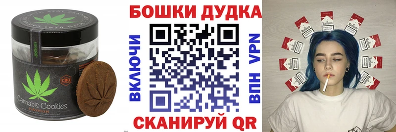 даркнет сайт  Ленинградская  kraken ССЫЛКА  Еда ТГК конопля 