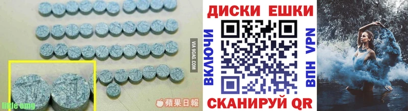 Ecstasy VHQ  Ленинградская 