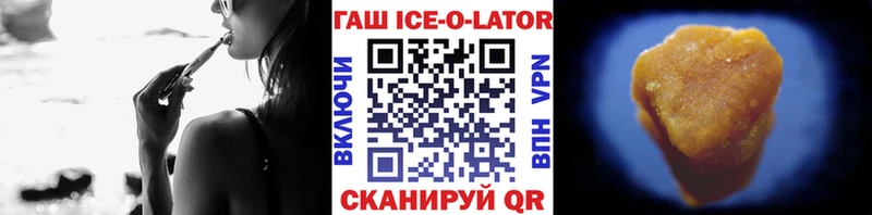 OMG ссылки  Ленинградская  ГАШИШ гарик 
