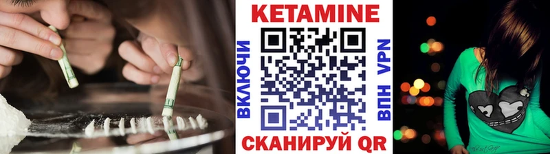 Кетамин VHQ  Ленинградская 