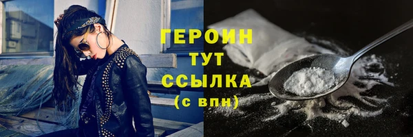 альфа пвп VHQ Липки