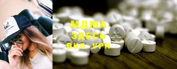 ГАЛЛЮЦИНОГЕННЫЕ ГРИБЫ Магас