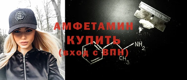 ГАЛЛЮЦИНОГЕННЫЕ ГРИБЫ Магас