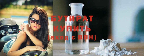 а пвп мука Кулебаки