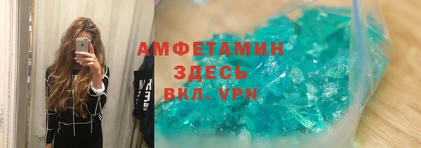 ГАЛЛЮЦИНОГЕННЫЕ ГРИБЫ Магас
