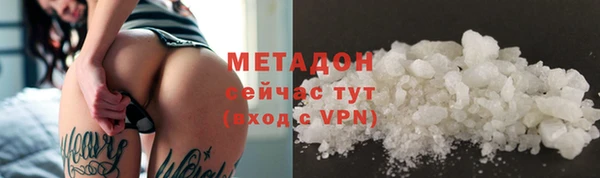 альфа пвп VHQ Липки