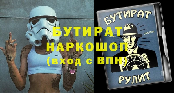 альфа пвп VHQ Липки