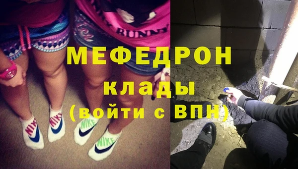прущие крисы Майский