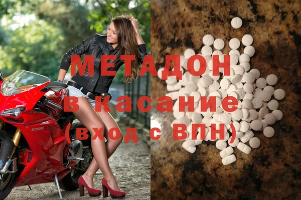 кокаин перу Куйбышев