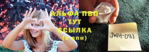 альфа пвп VHQ Липки