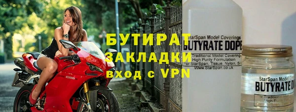 прущая мука Няндома