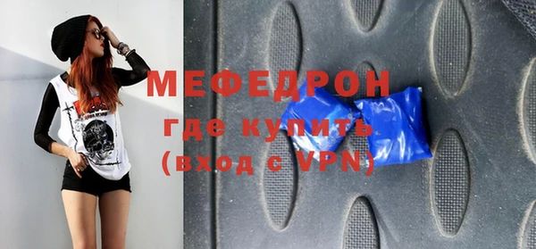 прущие крисы Майский