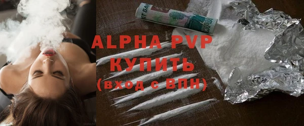 а пвп мука Нягань