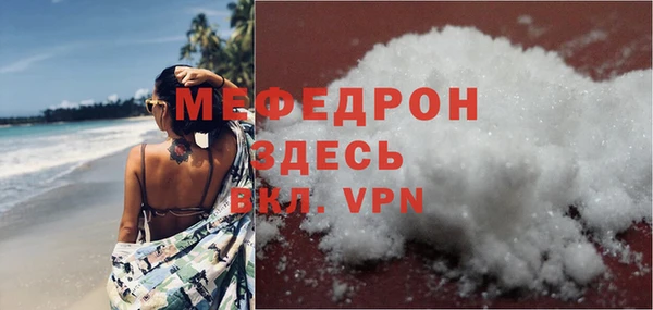 ГАЛЛЮЦИНОГЕННЫЕ ГРИБЫ Магас