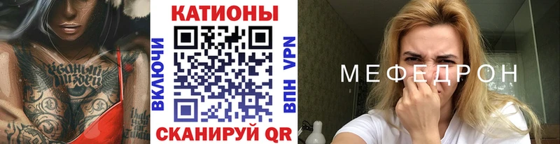 закладка  ссылка на мегу зеркало  Меф мука  Ленинградская 