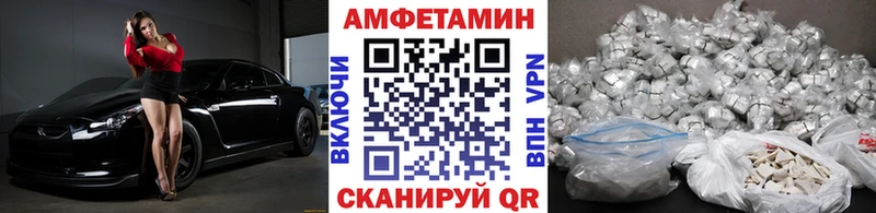 Метамфетамин Декстрометамфетамин 99.9%  ссылка на мегу   Ленинградская  цена наркотик 