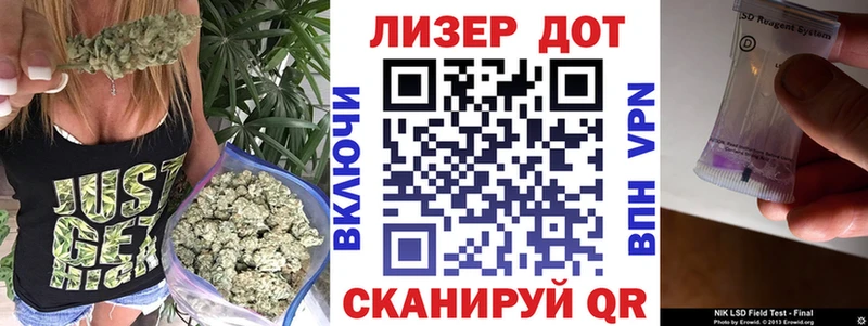Марки N-bome 1,8мг ОМГ ОМГ ссылки Ленинградская