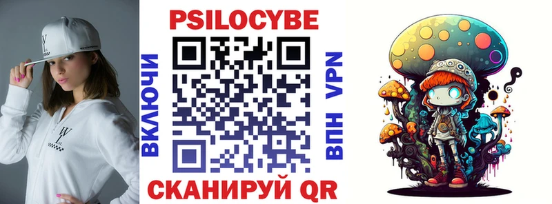 Псилоцибиновые грибы Psilocybine cubensis  Ленинградская 